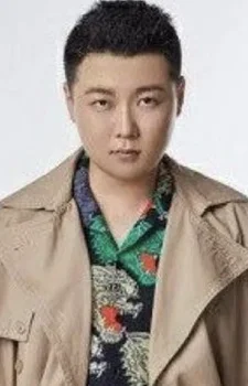 Yu, Chen